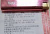 足球号码28(足球号码20号后面有什么球星)
