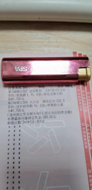 足球号码28(足球号码20号后面有什么球星)