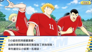 足球小将巴西篇(足球小将巴西篇完整版)