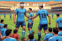 足球盛宴意思(足球盛宴为何停播)