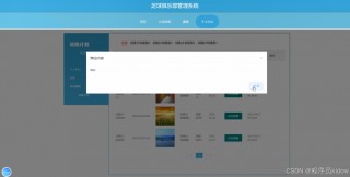 足球俱乐部的管理(足球俱乐部管理2024)