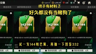 足球看盘网站(看足球盘app)