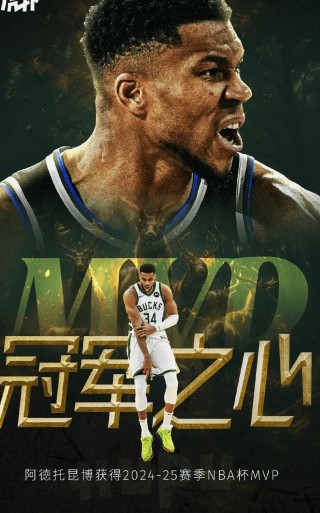雄鹿VS雷霆战绩(雄鹿vs雷霆全场比赛录像回放)