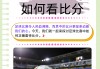 足球比赛结果(足球比赛结果公布)
