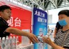 大秦之水vs雷曼(大秦之水足球队最新消息)