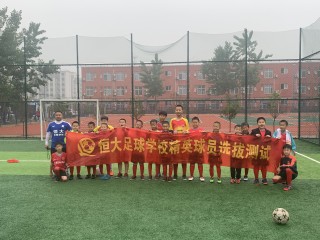 踢球者足球(踢球者足球学院)