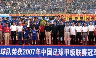 广州恒大 *** 足球俱乐部(广州恒大 *** 足球俱乐部训练基地)