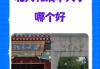女篮清华VS北大(2021北大vs清华篮球回放)