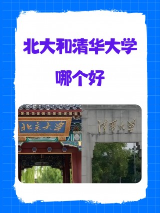 女篮清华VS北大(2021北大vs清华篮球回放)
