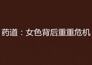 足球女色(足球女星图片)