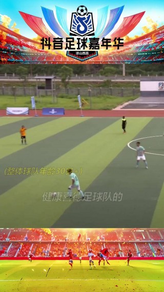 凉山州足球(凉山州足球队名单)