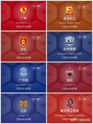 北京vs广州足球(北京vs广州足球比赛)