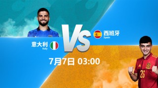 波兰vs意大利比分(波兰对意大利比赛预测)
