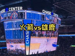 火箭vs雄鹿今天比赛(火箭vs雄鹿今天比赛回放)