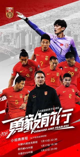 国内足球老品牌(国内足球老品牌有哪些)