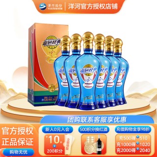 足球与酒(啤酒与足球的相爱想生)