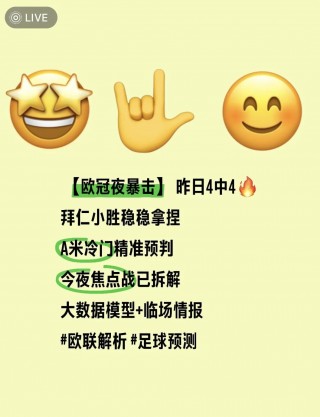约旦vs沙特结果(约旦王室和沙特王室的关系)