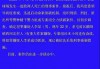 足球场命案(足球场埋尸案进展如何?)