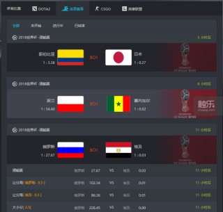 越南vs日本 *** (越南与日本足球视频)