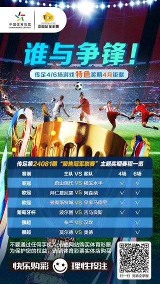 足彩日本vs巴拉圭(足彩日本vs巴拉圭直播)