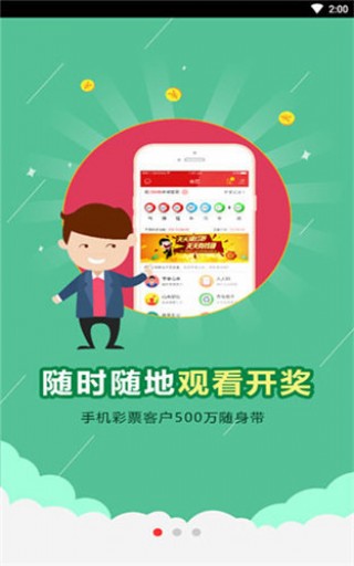 足球直播500(足球直播500在线观看)