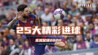 2017足球直播(足球直播在线直播观看178)