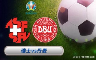 巴西vs瑞士回放(巴西队vs瑞士谁赢了)