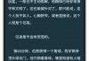 更好的足球小说(十大公认更好看的足球小说)