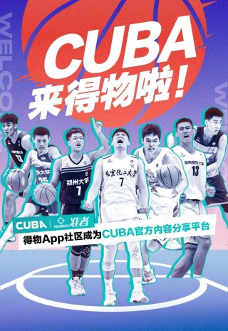 中超比赛app(中超比赛最新赛程)