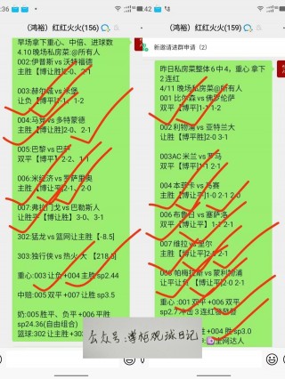 湘南vs横滨专家预测(湘南海洋vs横滨水手直播)