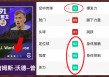 实况足球妖人是什么(实况足球2020手游妖人)