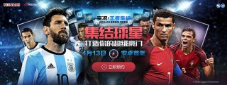 腾讯足球视频音乐(腾讯足球视频音乐怎么关)