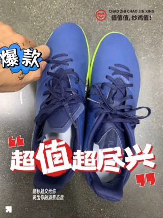 迪卡侬的足球鞋(迪卡侬的足球鞋相对于其他品牌怎么样)