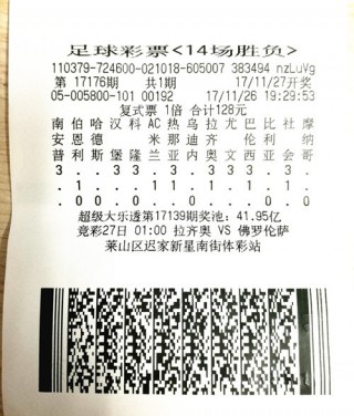 500足球 *** 网(500足球 *** 网官网app)