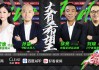 足球直播pptv(足球直播app软件)