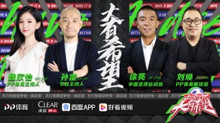 足球直播pptv(足球直播app软件)