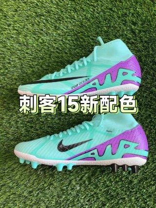 nike足球鞋配色(nike足球鞋定制配色)