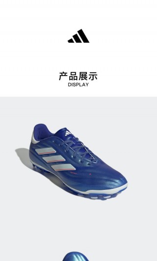 copa足球鞋(copa足球鞋适合脚宽还是窄脚)