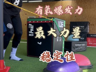 足球专项体能(足球专项体能训练)