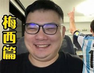 凌小君足球(广东足球队凌小君)