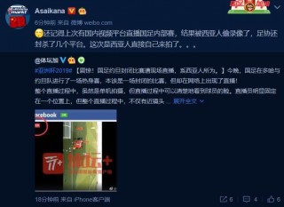 约旦vs澳洲直播(2021年06月16日 澳大利亚 vs 约旦高清直播)