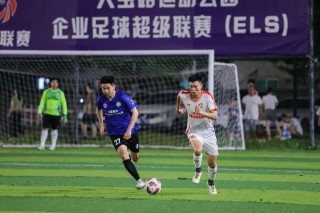 深圳足球业余联赛(2021深圳杯业余足球联赛)
