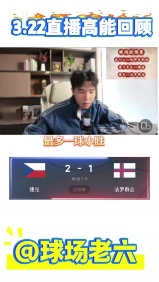 山口雷诺vs熊本深红(山口雷诺vs熊本深红比赛视频最新版)