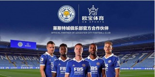 足球俱乐部互动排名榜(足球俱乐部品牌价值排行)