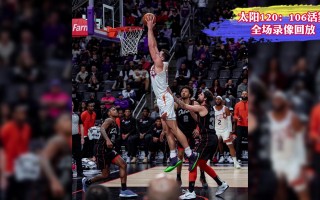 太阳vs活塞nba(太阳vs掘金直播102)