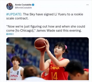 水晶vs天空wcba(水晶宫vs西布朗维奇直播)