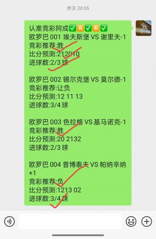 奥客网竟彩足球比分直播的简单介绍