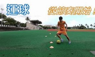 足球大小球3(足球大小球3球)