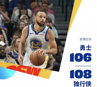 华盛顿特区vs达拉斯(华盛顿特区联vs奥兰多城)