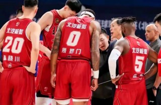 北京VS上海CBA直播(cba季后赛北京vs上海)